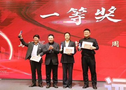 綠電全球 智創(chuàng)未來丨遠(yuǎn)東控股2025年演講競賽圓滿收官
